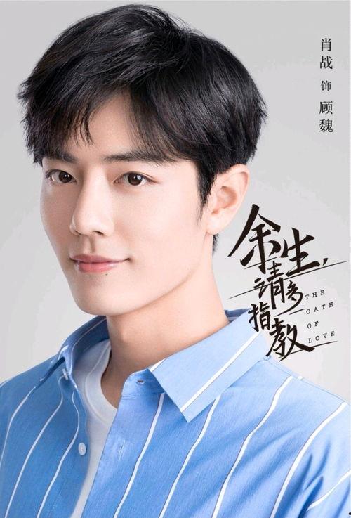 楊紫肖戰(zhàn)最新爆料知乎,揭秘幕后故事與精彩瞬間