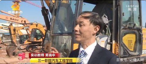 挖機(jī)爆料怎么爆的視頻,揭秘視頻制作背后的秘密與技巧