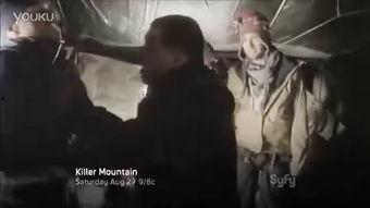 《絕命嶺》在線觀看