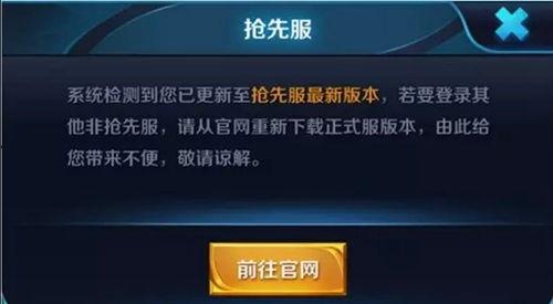 最新爆料先行服,揭秘神秘游戲內容，搶先體驗未來游戲世界