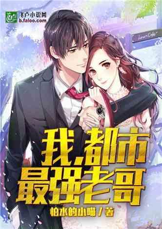 好哥吃瓜團長免費閱讀小說,團長免費閱讀小說，揭秘精彩劇情